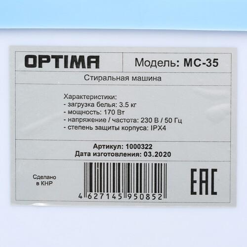 Стиральная машина OPTIMA MC-35