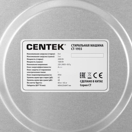 Стирально-сушильная машина Centek CT-1955 белый