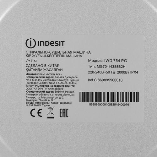Стирально-сушильная машина Indesit IWD 754 PG белый