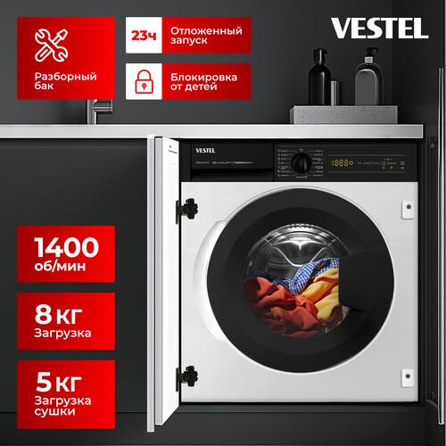 Встраиваемая стирально-сушильная машина Vestel WDB8514T2TIB