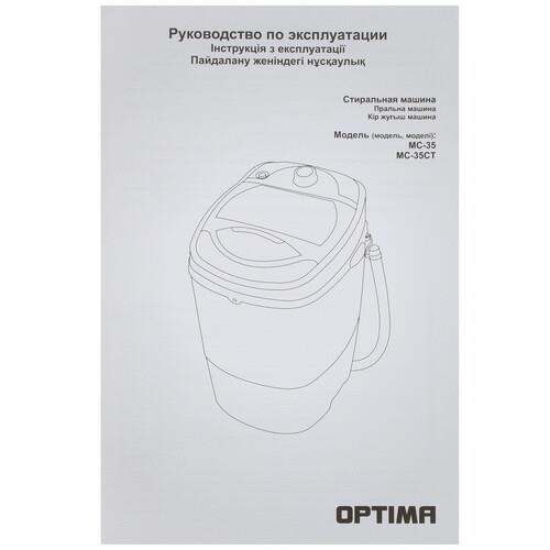 Стиральная машина OPTIMA MC-35