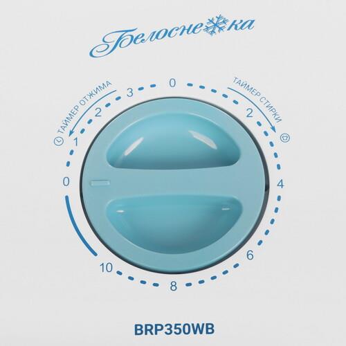 Стиральная машина Белоснежка BRP350WB
