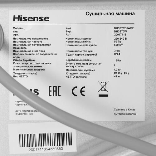 Сушильная машина HISENSE DH3S702UWDE белый