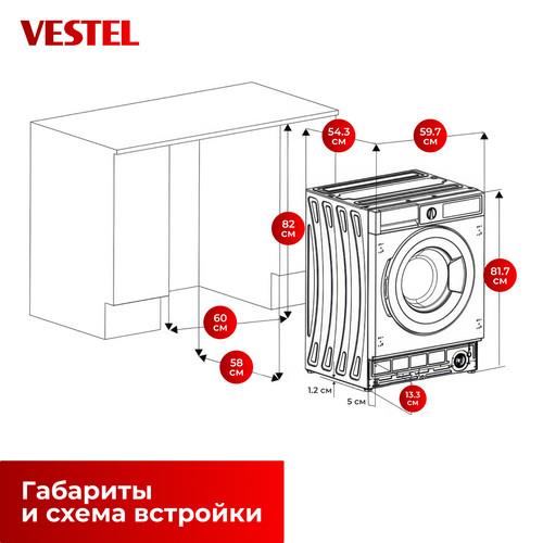 Встраиваемая стирально-сушильная машина Vestel WDB7512T2TB