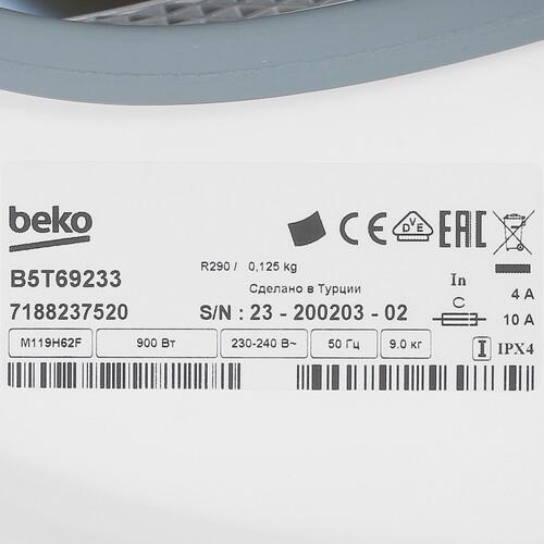 Сушильная машина Beko B5T69233 белый