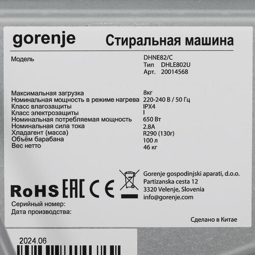Сушильная машина Gorenje DHNE82/C белый